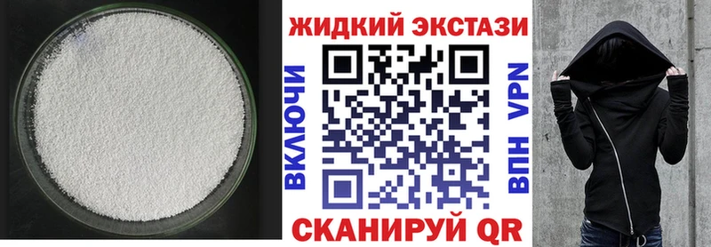 БУТИРАТ бутик  Кинель 