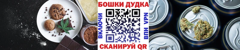 Cannafood конопля наркотики Кинель