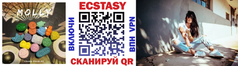 Ecstasy Дубай  гидра онион  Кинель  наркошоп 