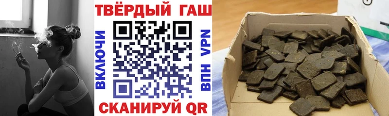 ГАШ Изолятор Кинель