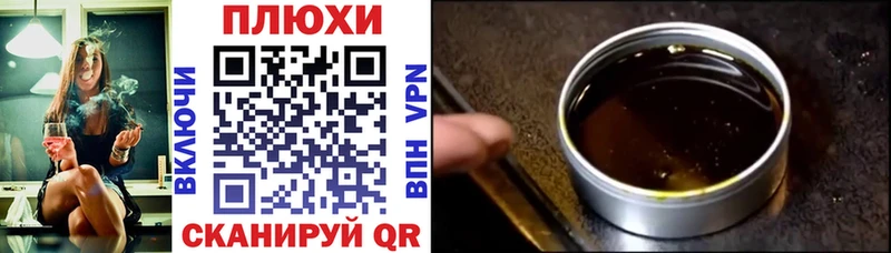 Гашиш Cannabis  Кинель 