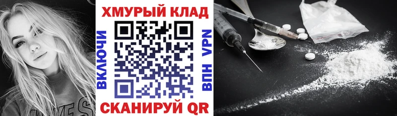 Героин Heroin  где купить   Кинель 