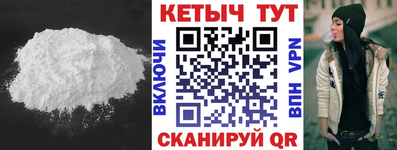 Кетамин VHQ даркнет наркотические препараты Кинель