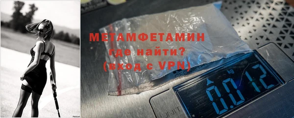 метамфетамин Алексеевка
