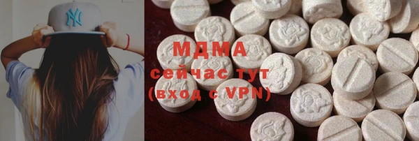 метамфетамин Алексеевка