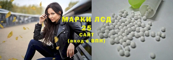 метамфетамин Алексеевка