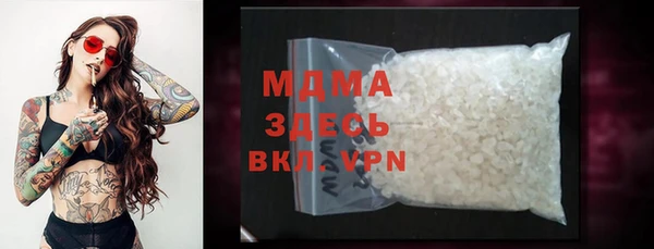 МДМА Алзамай