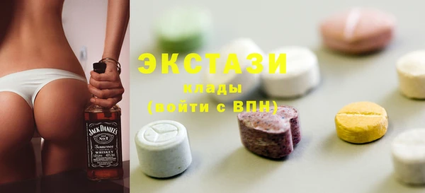 метамфетамин Алексеевка