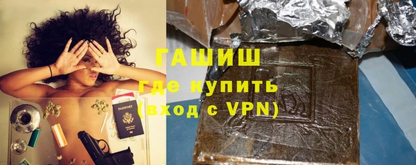 метамфетамин Алексеевка