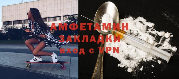 эйфоретик Горняк