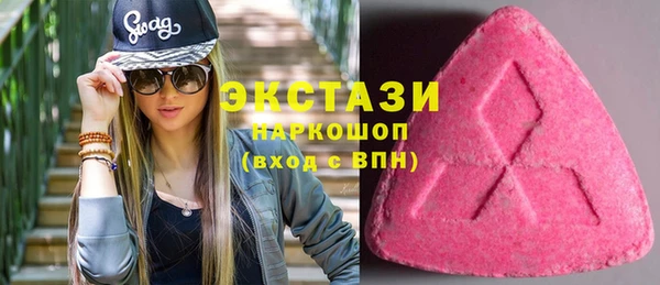 МДМА Алзамай