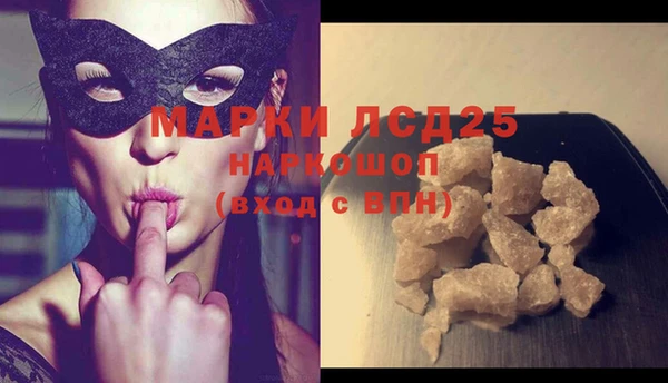 метамфетамин Алексеевка