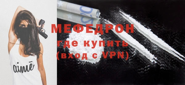мефедрон мука Горнозаводск
