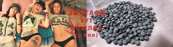 МДМА Алзамай