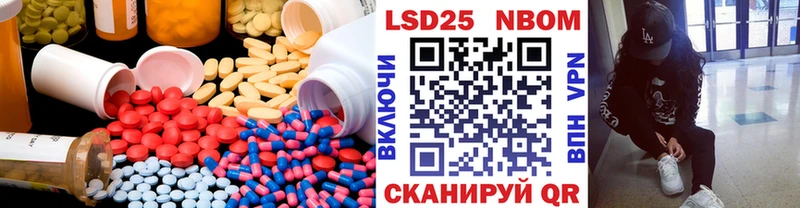Лсд 25 экстази кислота  где продают   Кинель 
