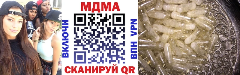 купить наркотики цена  Кинель  OMG вход  MDMA crystal 