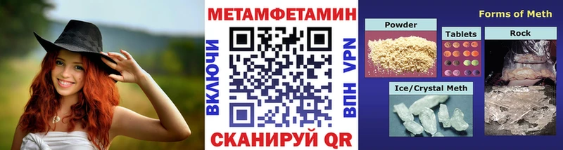 МЕТАМФЕТАМИН винт  хочу наркоту  Кинель 