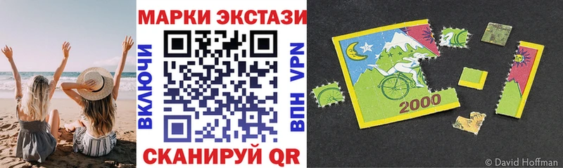 как найти закладки  кракен как зайти  Марки NBOMe 1500мкг  Кинель 