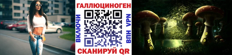 Псилоцибиновые грибы MAGIC MUSHROOMS  Кинель 