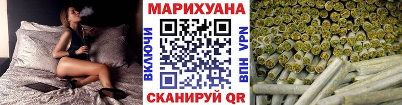 MEGA ссылки  Кинель  МАРИХУАНА планчик  продажа наркотиков 